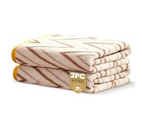 Rapport Home Helix Bath Sheets 2 Pack | Natural | 90x140cm | Luxurious 500GSM 100% Cotton | Oeko-Tex Certified Absorbent & Soft Bathroom Towels