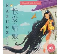 Rapunzel 长发姑娘: A bilingual Chinese children's book (Chinese Edition: Written in Simplified Chinese and Pinyin) (Chinese Bilingual Books for Kids)