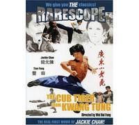 Rarescope: Cub Tiger of Kwang Tung [DVD] [Region 1] [US Import] [NTSC]
