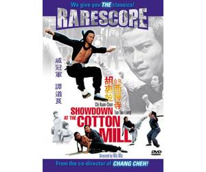 Rarescope: Showdown at the Cotton Mill [DVD] [Region 1] [US Import] [NTSC]