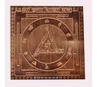Rasania Ashokkumar D. Durga Bisa Yantra in Copper for Puja Use at Home/Office (3 Inch)