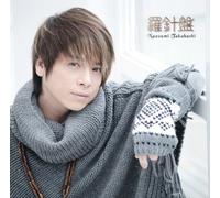 Rashinban/Planetarium - Eien No Kizuna [Ltd. Edition]