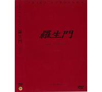 Rashomon / In The Woods (1950) All Region