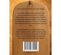 Rasmul Quraan Workbook 2: The Forgotten Practice of Writing Quraan