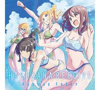 RASMUS FABER - Haruka Na Receive Ost