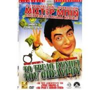 RAT RACE - DVD REGION 2 GREEK SUBTITLES