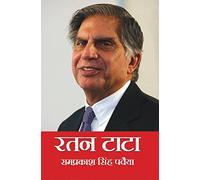Ratan Tata