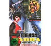 Raumkreuzer Hydra-Duell im All-Auf 333 Stück limitiert-SCIFI Nr. 7 [Import]
