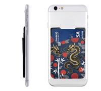 Raunew Phone Wallet Stick On, China Dragon East Pattern Cell Phone Card Holder Pocket for Back Adhesive Credit Card Holder Non-Slip of Phone Case for All Smartphones, Fit 4 Cards