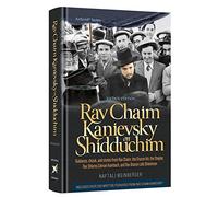 Rav Chaim Kanievsky on Shidduchim