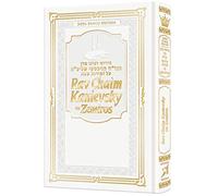 Rav Chaim Kanievsky on Zemiros - White Cover - Jaffa Family Edition