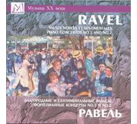 Ravel - Valses Nobles [Import]