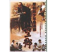 RAW LIKE SUSHI 100 (Š®‘S¶ŽYŒÀ’èj [DVD]