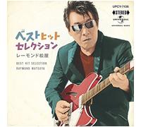 Raymond Matsuya - Best Hits Selection (CD+DVD) [Japan CD] UPCY-7136