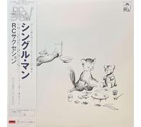 Rc Succession - Single Man [Japan LTD CD] UPJY-9014