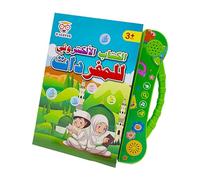 RCULWPLP Arabic Learning Machine Musical Learning Educational Arabic Device Language Reading Machine Early Education for Children’s Development, Green