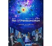 RE:cycle of the PENGUINDRUM MOVIE - Part 1 Your Train Is the Survival Tactic