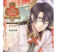 王立王子学園~re:fairy-tale~vol.3 白雪姫の王子様
