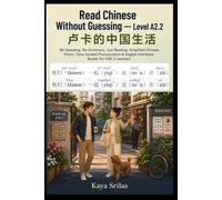 Read Chinese Without Guessing - Level A2.2: 卢卡的中国生活 - No Guessing. No Dictionary. Just Reading. Simplified Chinese, Pinyin, Tone-Guided Pronunciation & English Interlinear Reader for HSK 3 Learners