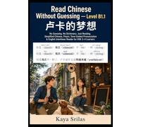 Read Chinese Without Guessing - Level B1.1: 卢卡的梦想 - No Guessing. No Dictionary. Just Reading. Simplified Chinese, Pinyin, Tone-Guided Pronunciation & English Interlinear Reader for HSK 3-4 Learners