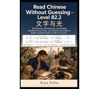 Read Chinese Without Guessing - Level B2.2: 文字与光 - No Guessing. No Dictionary. Just Reading. Simplified Chinese, Pinyin, Tone-Guided Pronunciation & English Interlinear Reader for HSK 5-6 Learners: 8