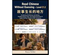 Read Chinese Without Guessing - Level C1.2: 故事生长的地方 - No Guessing. No Dictionary. Just Reading. Simplified Chinese, Pinyin, Tone-Guided Pronunciation ... Interlinear Reader for HSK 7-8 Learners: 10