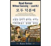 Read Korean Without Guessing - Level B1.2: 모두 덕분에 - No Guessing. No Dictionary. Just Reading. Reasons, Hearsay, Giving, Receiving, Favors, Gratitude & Korean Graded Reader for TOPIK II Beginners: 6