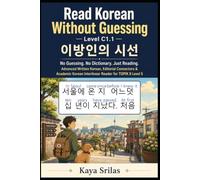 Read Korean Without Guessing - Level C1.1: 이방인의 시선 - No Guessing. No Dictionary. Just Reading. Advanced Written Korean, Editorial Connectors & Academic Korean Graded Reader for TOPIK II Level 5