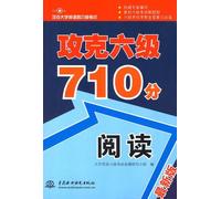 Read - to overcome six 710 points - to overcome the University CET