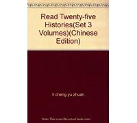 Read Twenty-five Histories(Set 3 Volumes)(Chinese Edition)