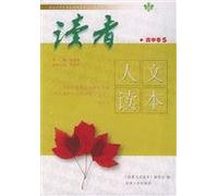 Readers Humanities Reading - Middle School [the book](Chinese Edition)