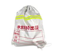 Readiness Backpack, Readiness Bag | Fire Retardant Reflective Survival Bag with Drawstring | Portable Disaster Prevention Bag, Suitable for Wilderness, Camping, Home, Car, Single Attribute, see