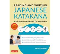 Reading and Writing Japanese Katakana : A Character Workbook for Beginners (Audio Download & Printable Flash Cards)