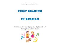 Reading in Russian for children 3-8 years old: IQ Stickers for Developing the Right and Left Hemispheres of the Brain while learning to read ... for ... for children between 3 and 8 year old.)