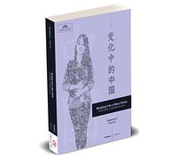 Reading Into a New China vol.2 - Deciphering a Changing Society