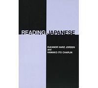 Reading Japanese (Yale Language Series) (English and Japanese Edition)