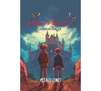 ドラキュラ 対 マナー: Reading Level A2 Japanese-English: 23 (Graded Japanese Readers)