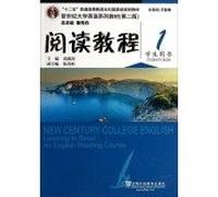 Reading Tutorial 1 (Student Book Second Edition) New Century College English textbook series five national planning textbook general higher education undergraduate(Chinese Edition)