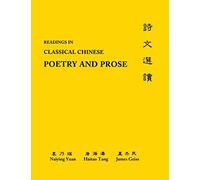 Readings in Classical Chinese Poetry and Prose - Glossaries, Analyses: 47 (The Princeton Language Program: Modern Chinese, 14)