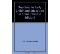 Readings in Early Childhood Education in China(Chinese Edition)