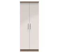 Ready Assembled 2 U Windsor Tall Double Hanging Wardrobe (Ready Assembled) in Beige Ready Assembled 2 U Beige