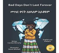 Ready Set Go Books Bad Days Don't Last Forever: Finding Joy When The Rain Stops in Ready Set Go Books Multicolor
