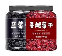 Ready To Eat Dried Cranberry and Blueberry,Dried Fruit Snacks,Blueberry Dim Sum 250g/Can,Preserved Fruit,Chinese Snack Gift,Pure Vegetarian and Leisure Food (Mixed flavors,2 Can)