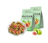 Ready to Eat Dried Figs Slices, Naturally Sweet & Healthy Dry Figs, No Sugar, Perfect for Snacks & Make Tea, Freeze Dried Fruit, Fruits&Vegetable Crisps, Casual Chinese Snack,Dim Sum,Vegan (2Bag)