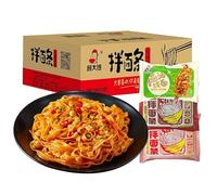 Ready-to-eat noodles scallion oil mixed, healthy red oil sauce Rice noodles, nutritious breakfast instant noodles, Chinese specialties, spicy snack gift (3 flavor combination,3 bags)