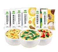 Ready to eat vegetable soup, Seaweed soup，fresh vegetables, corn soup 8g/bag, various flavors, healthy and nutritious ready to eat breakfast, convenient instant soup (Combination Flavors,3 bags)