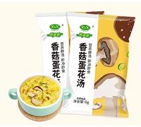 Ready to eat vegetable soup, Seaweed soup，fresh vegetables, corn soup 8g/bag, various flavors, healthy and nutritious ready to eat breakfast, convenient instant soup (Mushroom soup,20 bags)