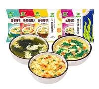 Ready to eat vegetable soup, Seaweed soup,fresh vegetables, corn soup 8g/bag, various flavors, healthy and nutritious ready to eat breakfast, convenient instant soup (Combination Flavors,5 bags)