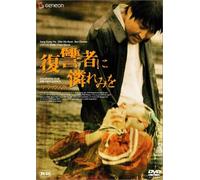 READYAACTION!KIM HYUN JOONG in SPAIN ƒRƒŒƒNƒ^[ƒYDVD