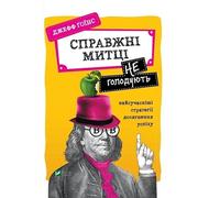 Real Artists Don't Starve (2019) (Self-development)